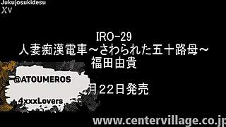 日本成熟老婦在火車上——粗暴硬核動作等著你。你能處理這個狂野合輯嗎？