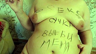 Черт возьми! Толстая MILF доводит свою волосатую киску до оргазма!