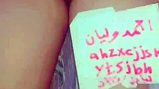 my arab husband's hot ass drives me wild