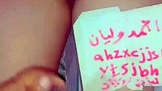 مؤخرة زوجي العربي الساخنة تجعلني مجنونة