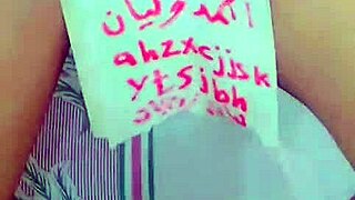 مؤخرة زوجي العربي الساخنة تجعلني مجنونة