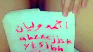 my arab husband's hot ass drives me wild