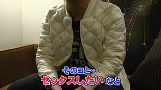 มิลฟ์เพื่อนร่วมงานขี่แรงและรูดตัวเองในการพบเจอแบบฝัน!