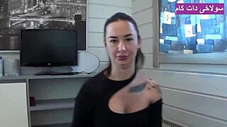 Stepmom from Iran shows off her big ass in wild action