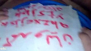 Arabic Six Fuck Wife. What's The Twist?