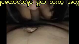 Real myanmar couple has homemade sex on bed