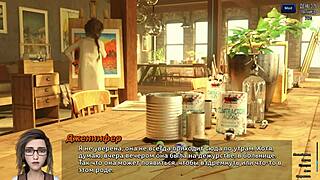 Complete Gameplay Photo Hunt Part 55