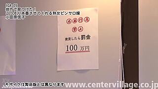Nobuko Odawara matang ditemui di kampung, tawarkan servis penuh secara rahsia di pin-salo