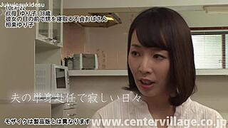 aunt yuriko steals nephew in front of girlfriend