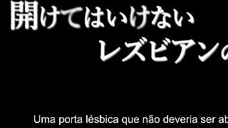 Nossos Maridos Não Sabem - Nora e Sogro Legendado Ayako Inoue Shiho Egami Yuka Honjou