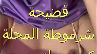 arab sex husband brings client with stiff COCK the bastard tore every part of my body first time feeling this pleasure my PUSSY all water