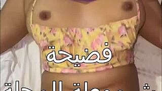 arab sex husband brings client with stiff COCK the bastard tore every part of my body first time feeling this pleasure my PUSSY all water