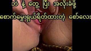 Intense Myanmar Couple Pounds in Steamy Bathroom Encounter