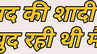 i'm getting fucked in my sister-in-law's marriage full hindi story