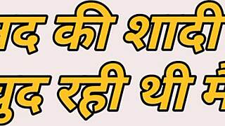 i'm getting fucked in my sister-in-law's marriage full hindi story