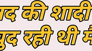 i'm getting fucked in my sister-in-law's marriage full hindi story