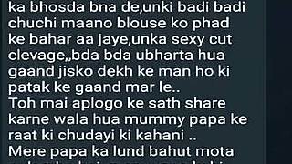 step mom dad part 1 gets real