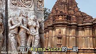 介紹篇 超色慾 印度性廟卡牌遊戲 多人性愛瑜珈 4p Ultra Lust Indian Kamasutra Temple Poker 4p Sex Game Macy Chan 情慾自主實踐者 廣東話Av 香港Av 性自主 情慾自主 Hong Kong Av
