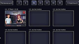 समरटाइम सागा पार्ट 8 कार्टून एक्शन में इस MILF स्लट के पीछे क्या है?