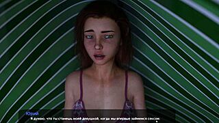 какво следва в милфи сити геймплей част 12?