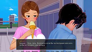 Аниме-жена шлюха в сексуальной игре — Репетитор HS Часть 17