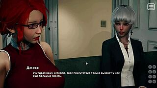 완전 게임플레이 - 내 불리가 내 연인 파트 12