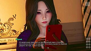 Gameplay lengkap My Bully Is My Lover Part Sixteen 18+