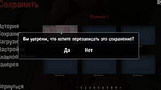 Fuld Gameplay - Girl House Del 10