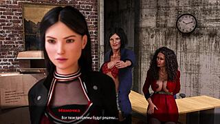 ธุรกิจแฟชั่น ตอน 4 บาง 18 แสดงสามคน 3D ที่สุดเฮี้ยบ