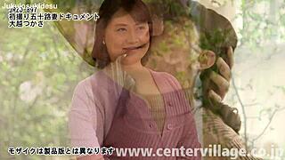 首次五十岁妻子纪录片 - Tsukasa Ogoshi 狂野起来！
